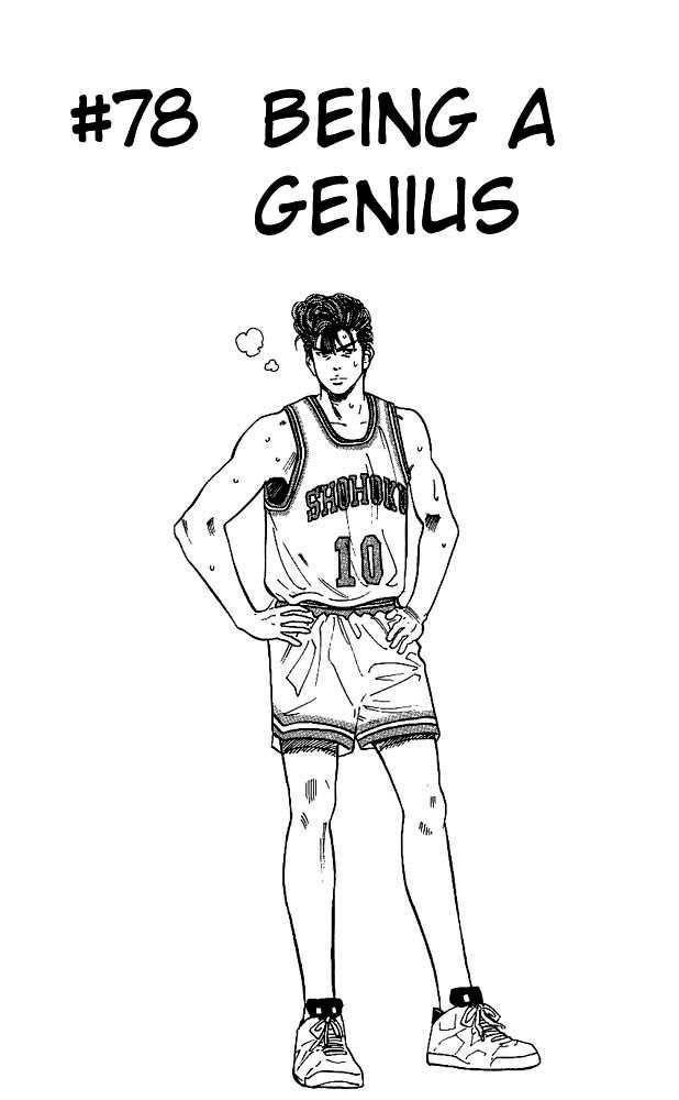 Slam Dunk Chapter 78 1